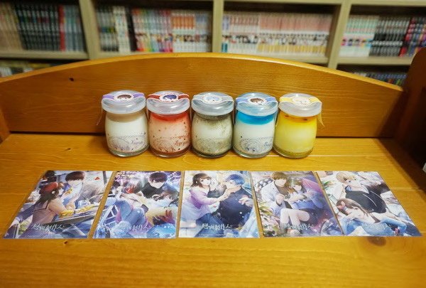 230118冬日狂歡動漫祭 (24).jpg