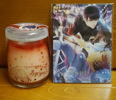 230118冬日狂歡動漫祭 (26).jpg