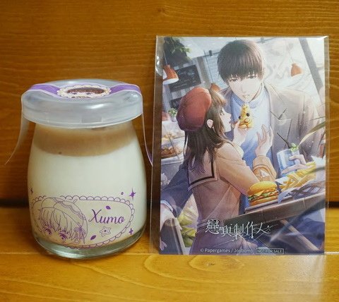 230118冬日狂歡動漫祭 (25).jpg