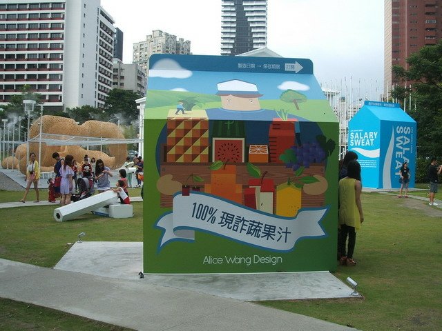 130711帶著美女來草悟道吃喝玩樂 (12).jpg