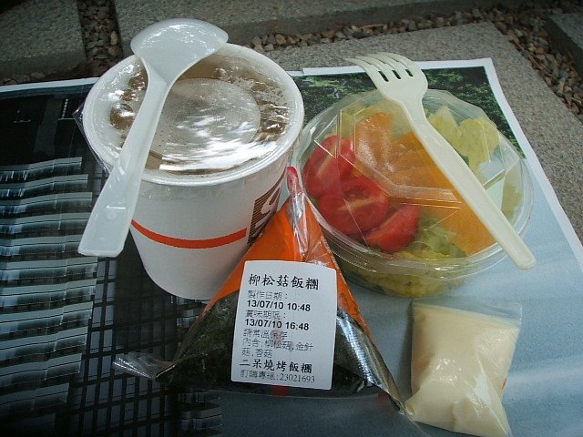 130711帶著美女來草悟道吃喝玩樂 (16).JPG