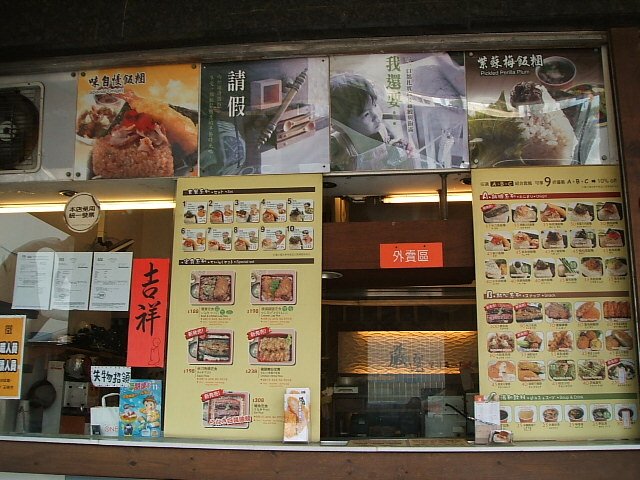 130711帶著美女來草悟道吃喝玩樂 (15).JPG