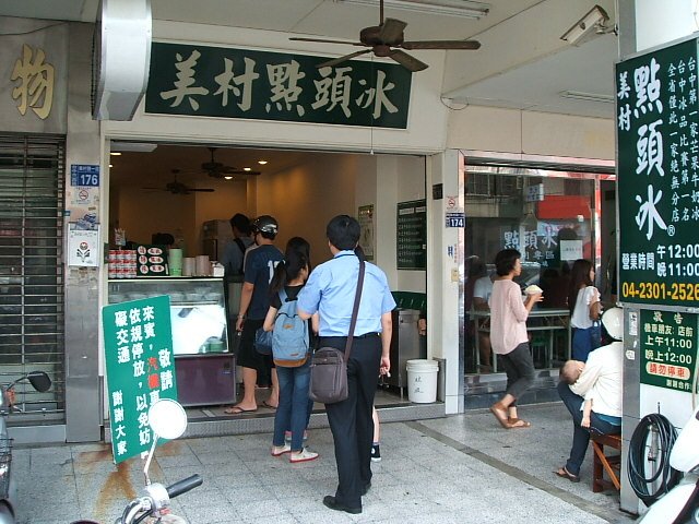 130711帶著美女來草悟道吃喝玩樂 (19).JPG