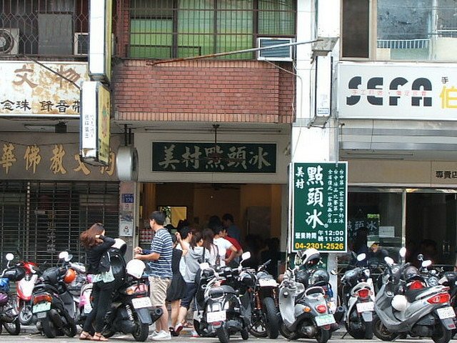130711帶著美女來草悟道吃喝玩樂 (18).jpg