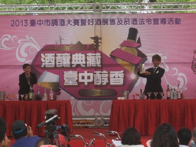 131006酒釀典藏．臺中醇香 (6).JPG