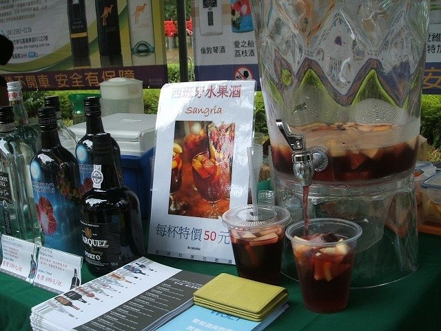 131006酒釀典藏．臺中醇香 (38).JPG