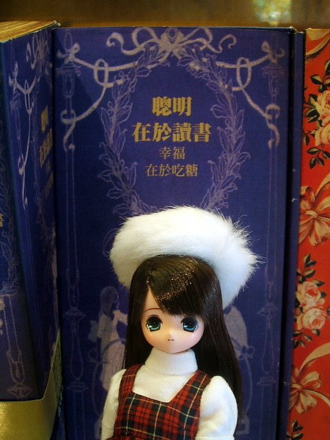 小蘿莉的聖誕出遊