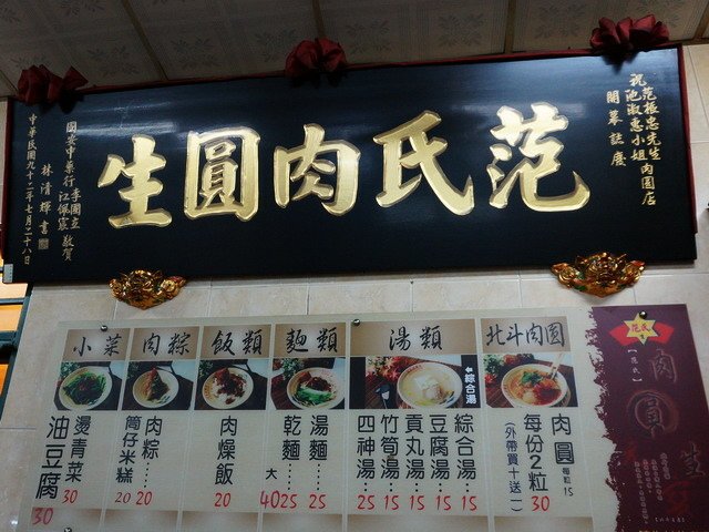 140525貓婆婆的國小同學會一日遊 (52).jpg