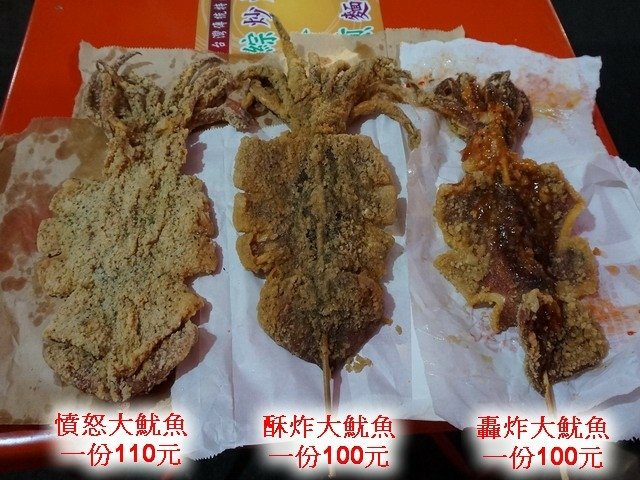 140808便利商店霜淇淋大對決 %26; 夜市魷魚大車拼 (23).jpg