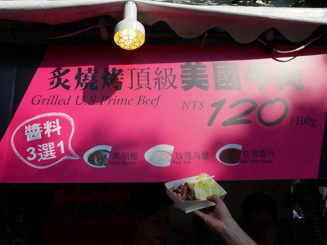 141021  2014台中爵士音樂節遊記 (12).jpg
