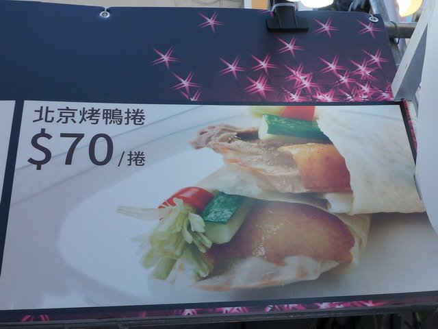 141021  2014台中爵士音樂節遊記 (34).jpg
