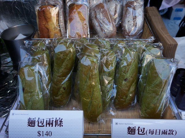 141021  2014台中爵士音樂節遊記 (38).jpg