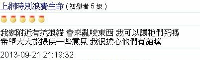 瞳瞳 &amp; 紋紋上廁所不埋便