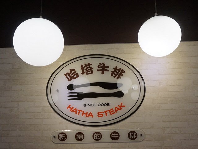 150510母親節大餐 (2).jpg