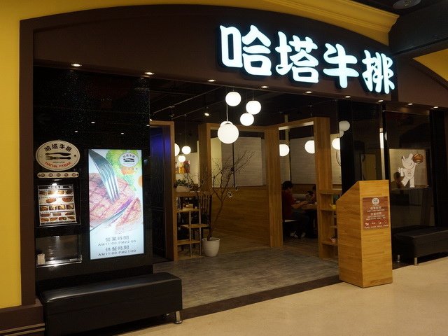 150510母親節大餐 (1).jpg