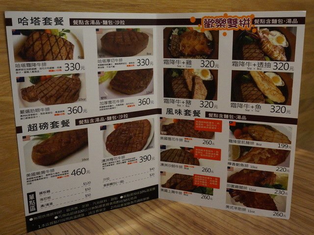 150510母親節大餐 (5).jpg