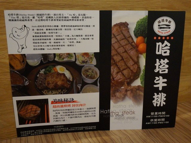 150510母親節大餐 (4).jpg