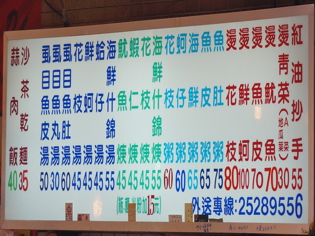 150510母親節大餐 (22).jpg