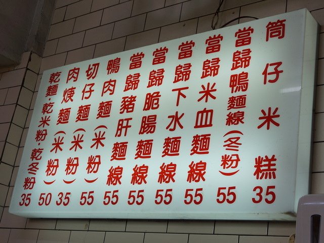 150510母親節大餐 (27).jpg