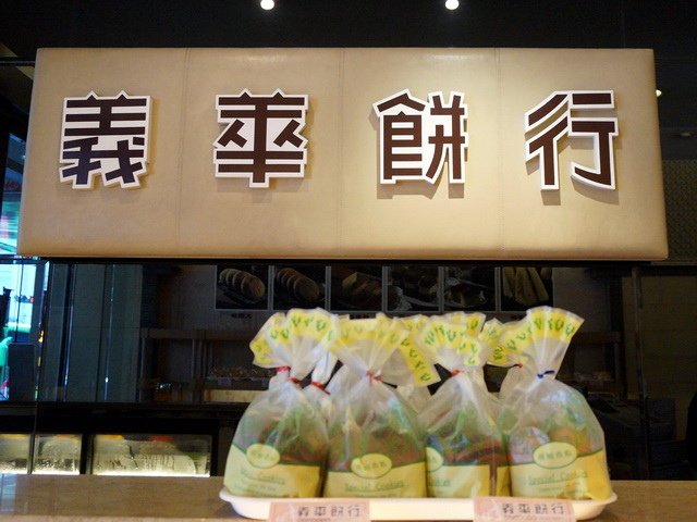 150510母親節大餐 (35).jpg