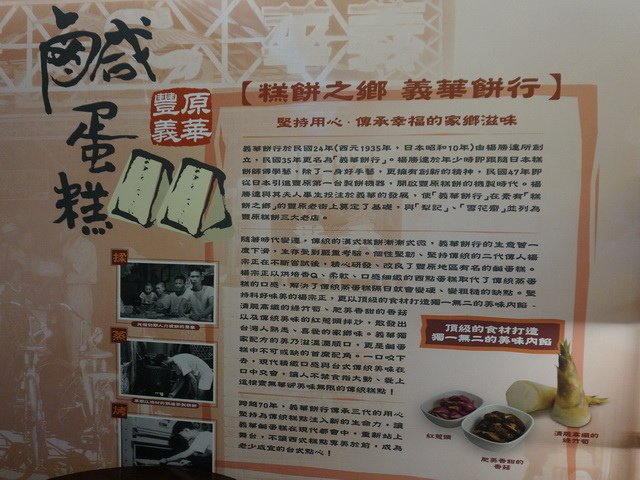 150510母親節大餐 (36).jpg