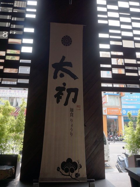 150515太初麻辣牛肉麵配上產地直銷魷魚絲 (2).jpg