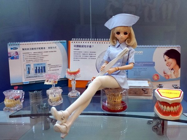 俏護士遙佳
