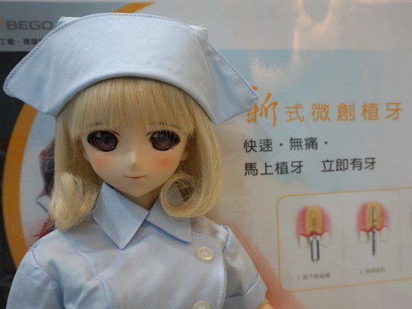 俏護士遙佳