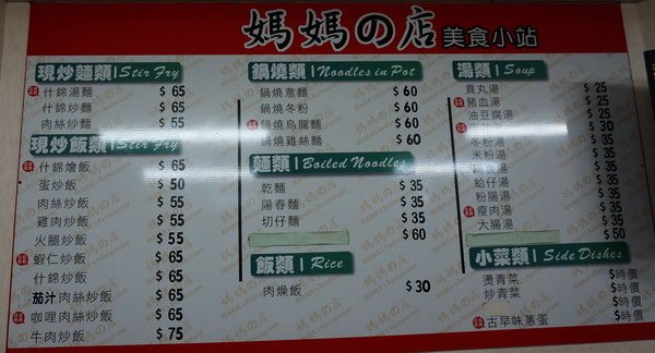 151219住家附近吃透透 %26; 巨大章魚燒 (1).jpg