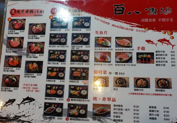 151219住家附近吃透透 %26; 巨大章魚燒 (11).jpg