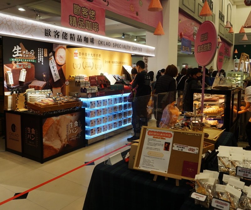 241226  2024中友夢幻甜點展 (1).JPG