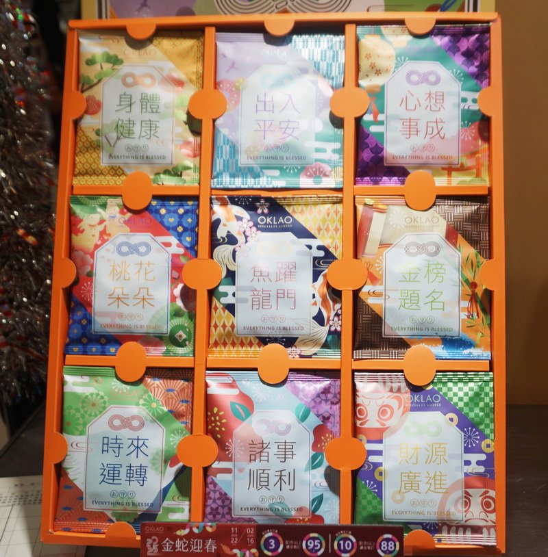 241226  2024中友夢幻甜點展 (18).JPG