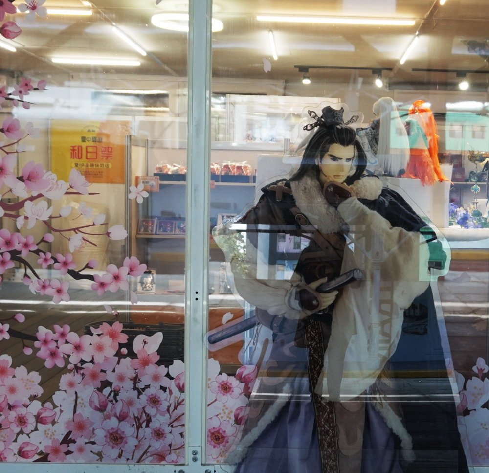 250127臺中驛鐵道文化園區【霹靂主題快閃店】 (1).JPG