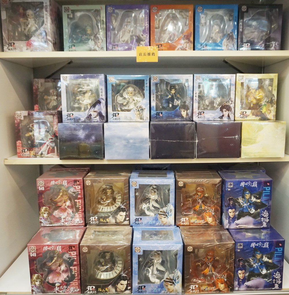 250127臺中驛鐵道文化園區【霹靂主題快閃店】 (14).JPG