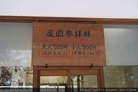 IMG_2154.JPG