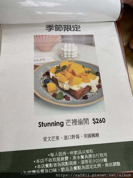 IMG_7299.jpeg