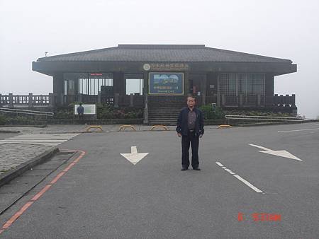 陽明山 006.JPG