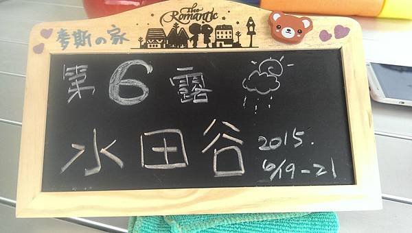 IMAG2832