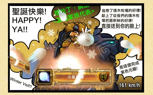 季節到了1-2.jpg