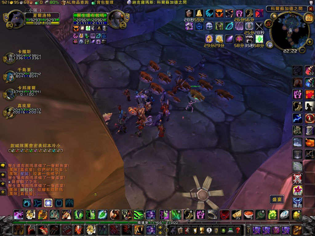 WoWScrnShot_042209_222134.jpg