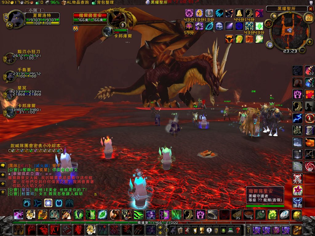 WoWScrnShot_042209_232434.jpg