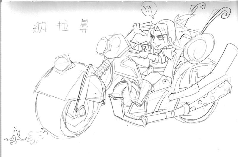 納拉比.jpg