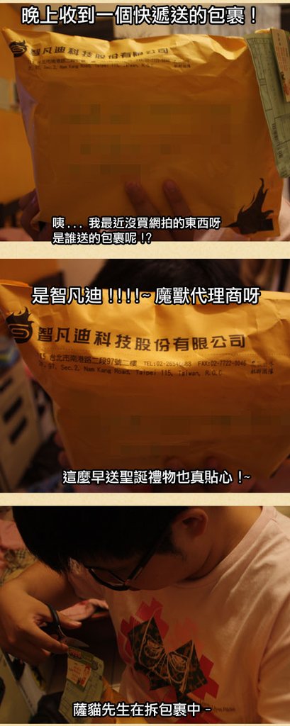 蛇蛇.jpg