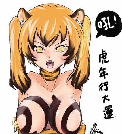 Tiger-2.gif