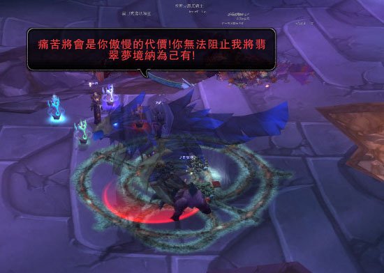 WoWScrnShot_011010_013635.jpg
