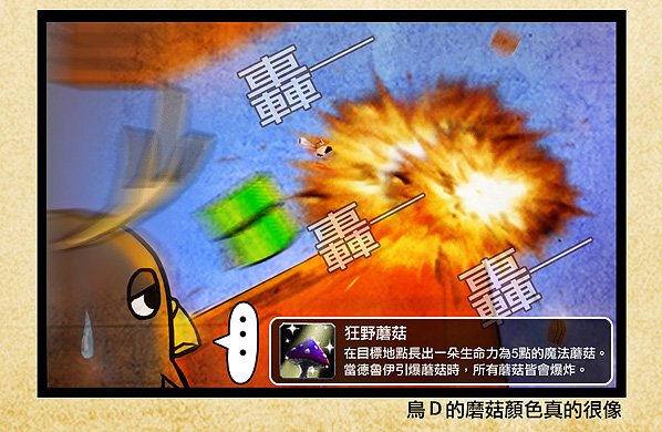 香菇004.jpg