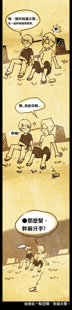 逼太緊2.jpg