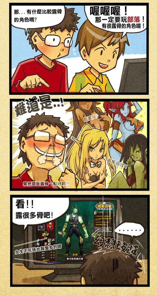 露骨1-2.jpg