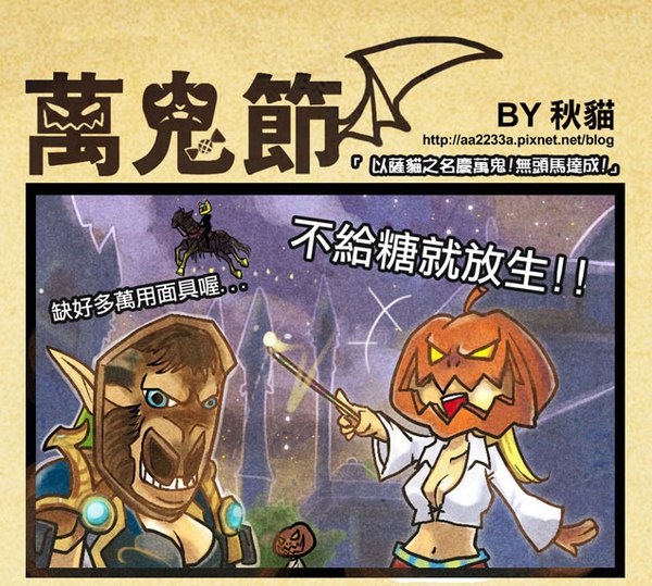 無頭OK1.jpg