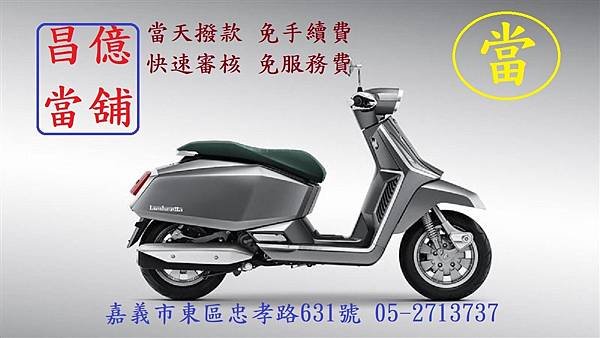 嘉義市汽機車周轉借錢借款 昌億 當舖 報導 嘉大首創托育服務